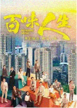 新上海滩完整版人物许文强形象展示