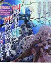 新上海滩完整版人物丁力形象展示